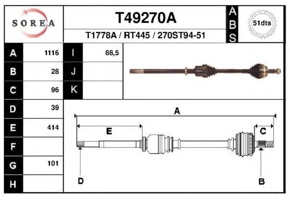 Приводной вал EAI T49270A
