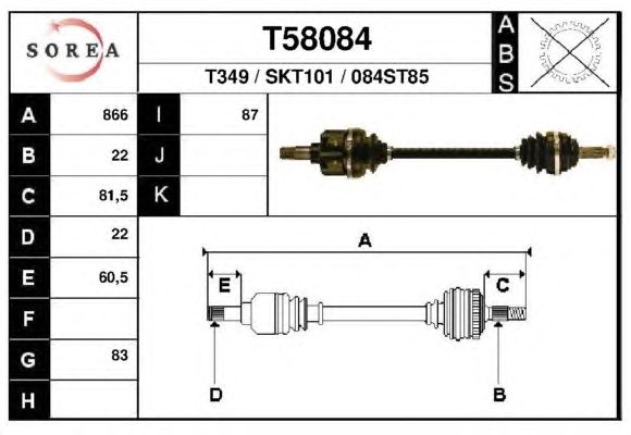 Приводной вал EAI T58084