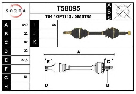 Приводной вал EAI T58095