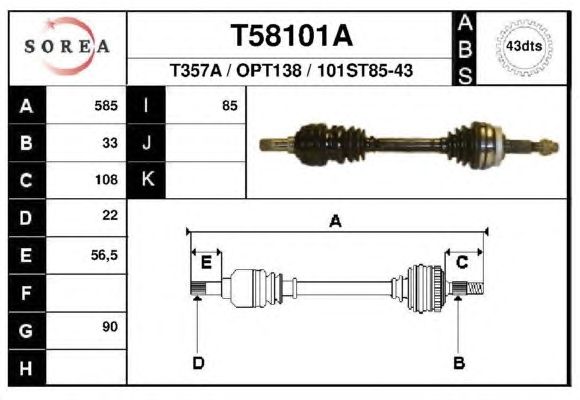 Приводной вал EAI T58101A