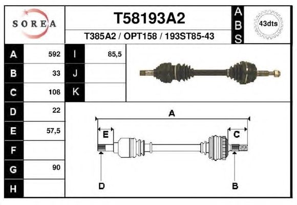 Приводний вал EAI T58193A2