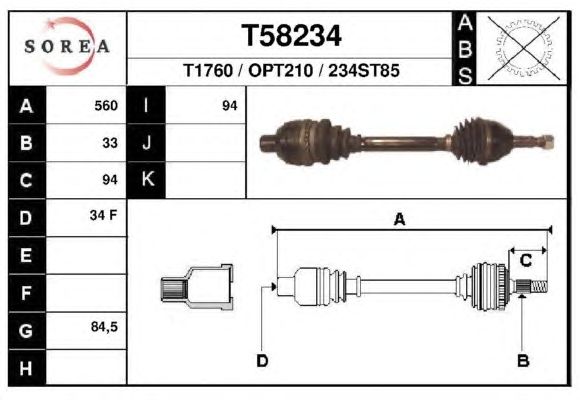 Приводной вал EAI T58234