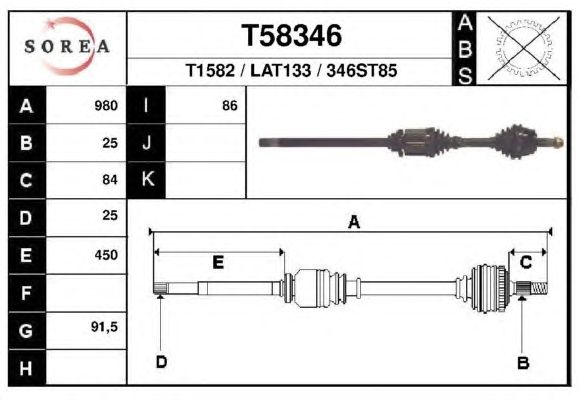 Приводной вал EAI T58346