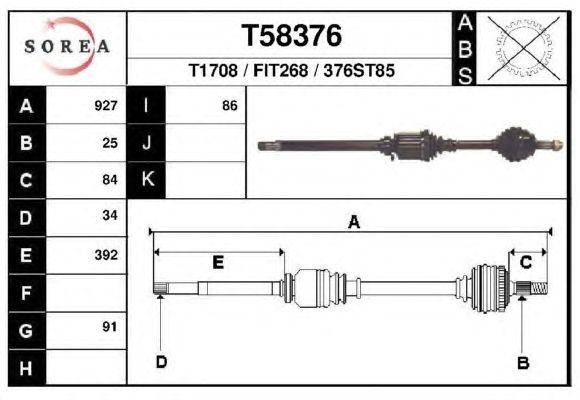 Приводной вал EAI T58376