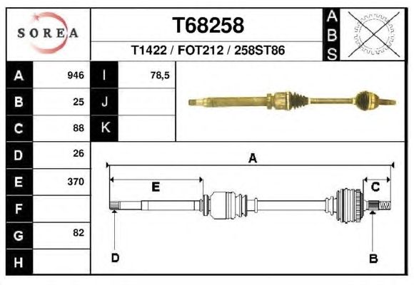 Приводной вал EAI T68258