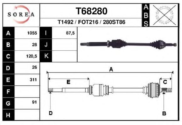 Приводной вал EAI T68280