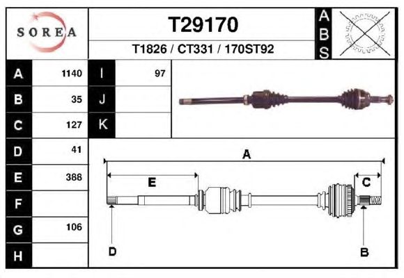 Приводной вал EAI T29170