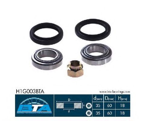 Ступичный подшипник BTA H1G003BTA
