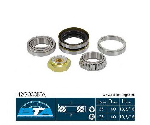 Підшипник маточини BTA H2G033BTA