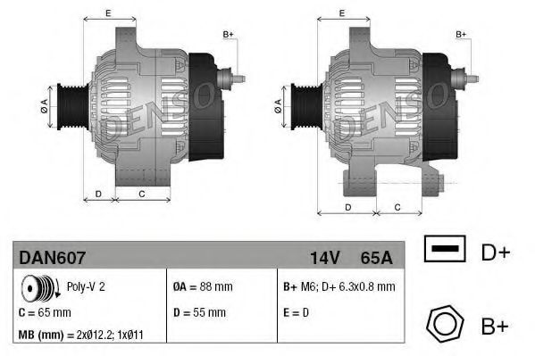 Генератор DENSO DAN607