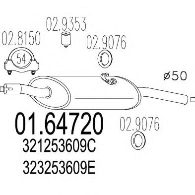 Глушитель MTS 01.64720