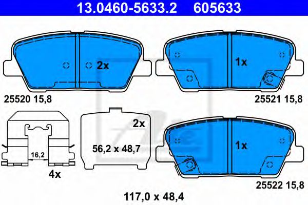 Тормозные колодки ATE 13.0460-5633.2