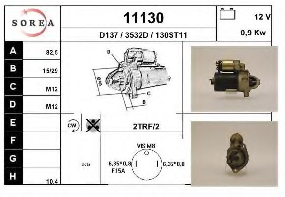 Стартер EAI 11130