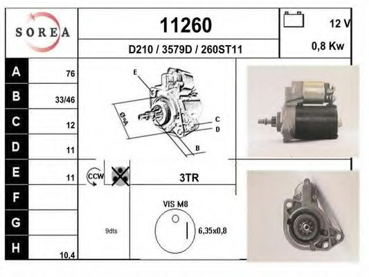 Стартер EAI 11260