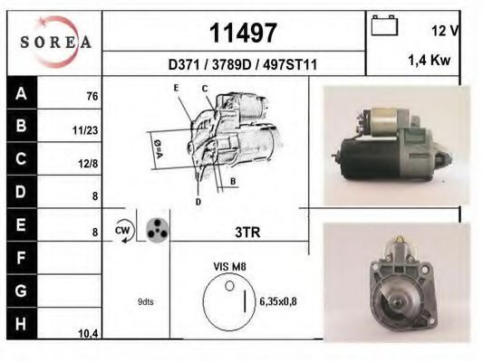 Стартер EAI 11497