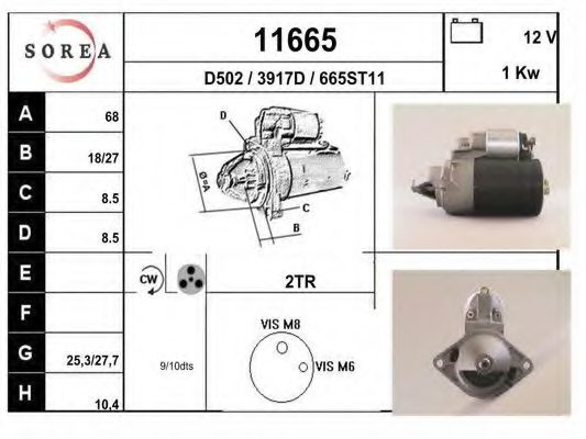 Стартер EAI 11665