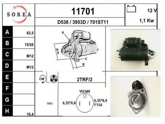 Стартер EAI 11701