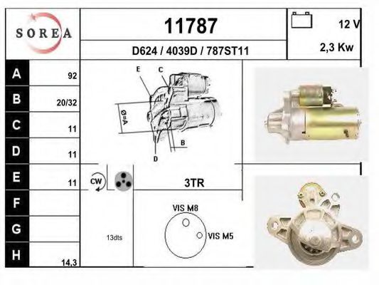 Стартер EAI 11787