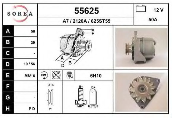 Генератор EAI 55625