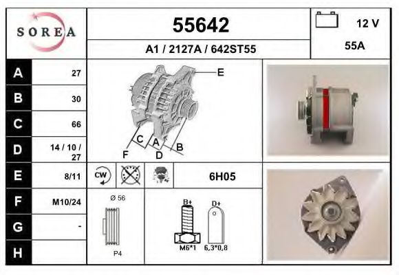 Генератор EAI 55642