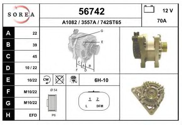 Генератор EAI 56742
