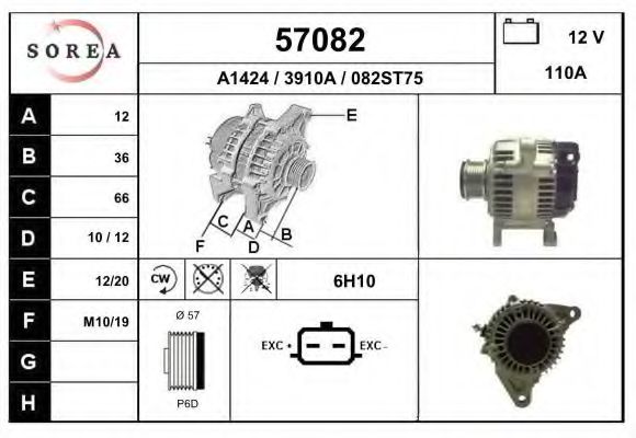 Генератор EAI 57082