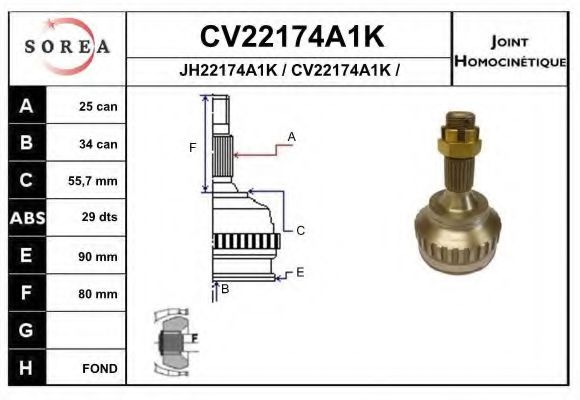Комплект ШРУСов EAI CV22174A1K