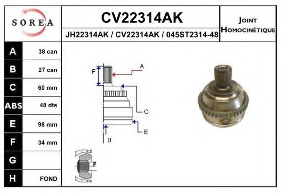 Комплект ШРКШ EAI CV22314AK