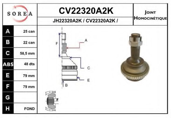 Комплект ШРКШ EAI CV22320A2K