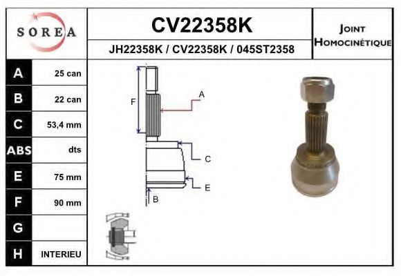 Комплект ШРУСов EAI CV22358K