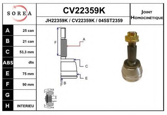 Комплект ШРУСов EAI CV22359K