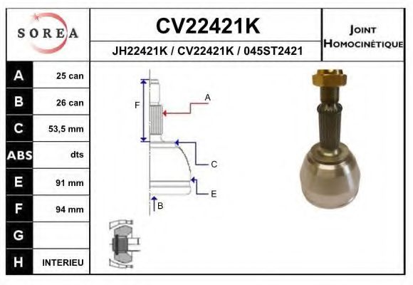 Комплект ШРУСов EAI CV22421K