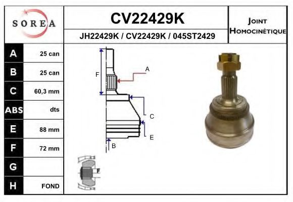 Комплект ШРУСов EAI CV22429K
