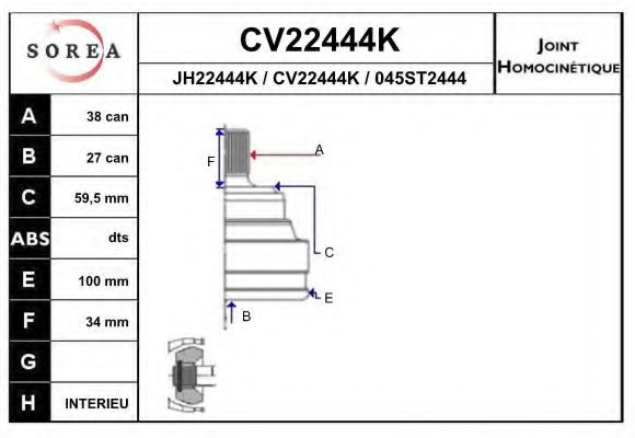 Комплект ШРКШ EAI CV22444K