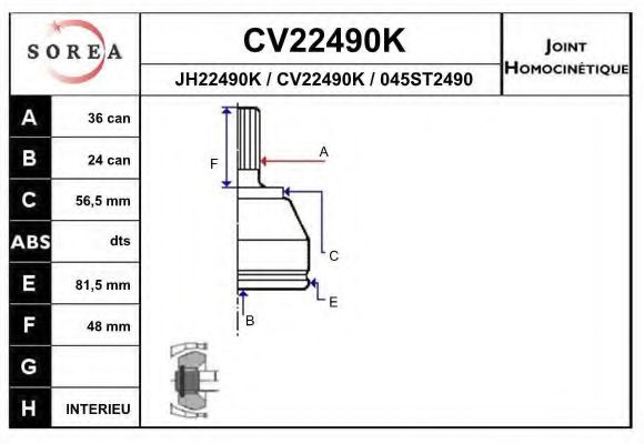 Комплект ШРУСов EAI CV22490K