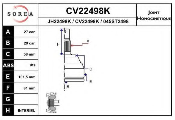 Комплект ШРКШ EAI CV22498K