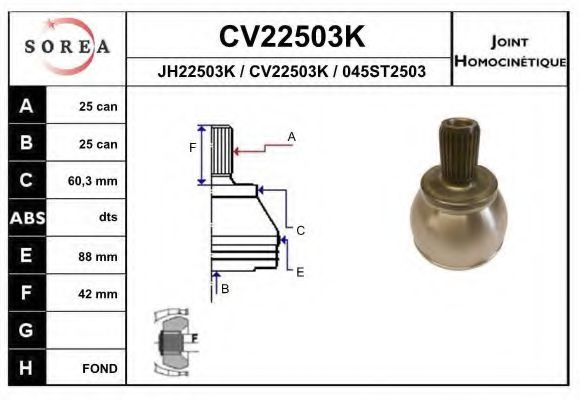 Комплект ШРУСов EAI CV22503K