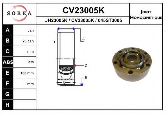 Комплект ШРКШ EAI CV23005K