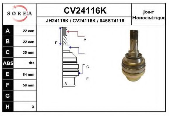 Комплект ШРКШ EAI CV24116K