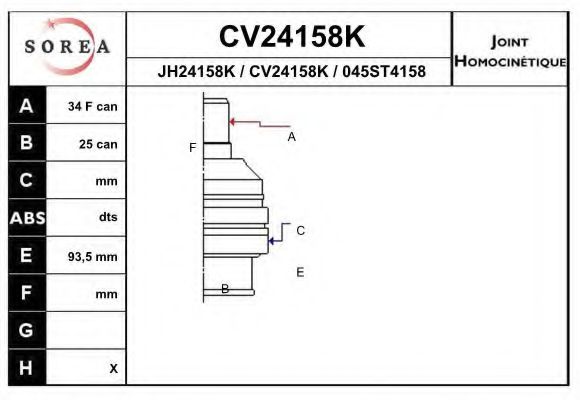 Комплект ШРУСов EAI CV24158K