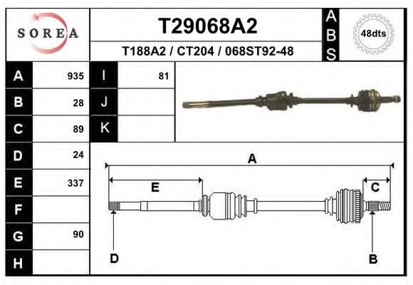 Приводной вал EAI T29068A2