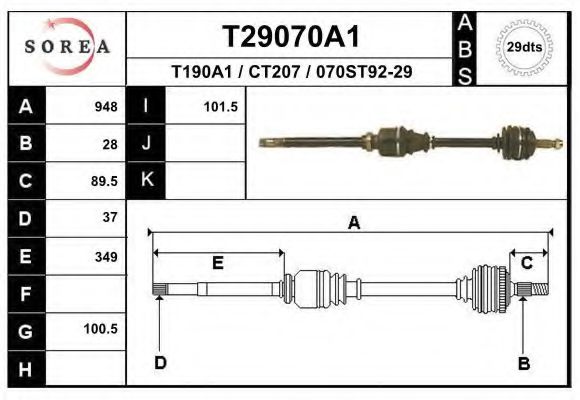 Приводной вал EAI T29070A1