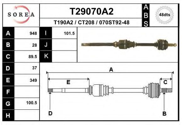 Приводной вал EAI T29070A2