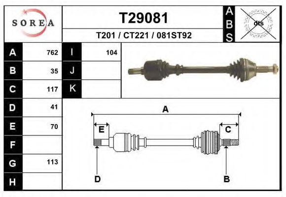 Приводной вал EAI T29081