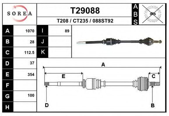 Приводной вал EAI T29088