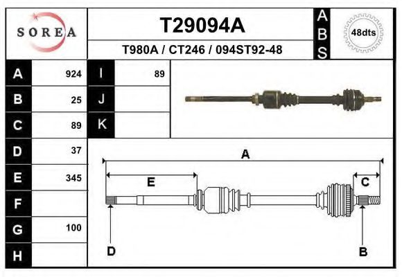 Приводной вал EAI T29094A