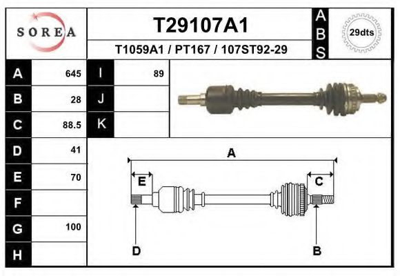 Приводной вал EAI T29107A1