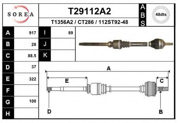 Приводной вал EAI T29112A2