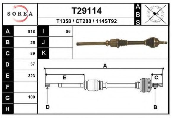 Приводной вал EAI T29114