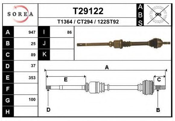 Приводной вал EAI T29122
